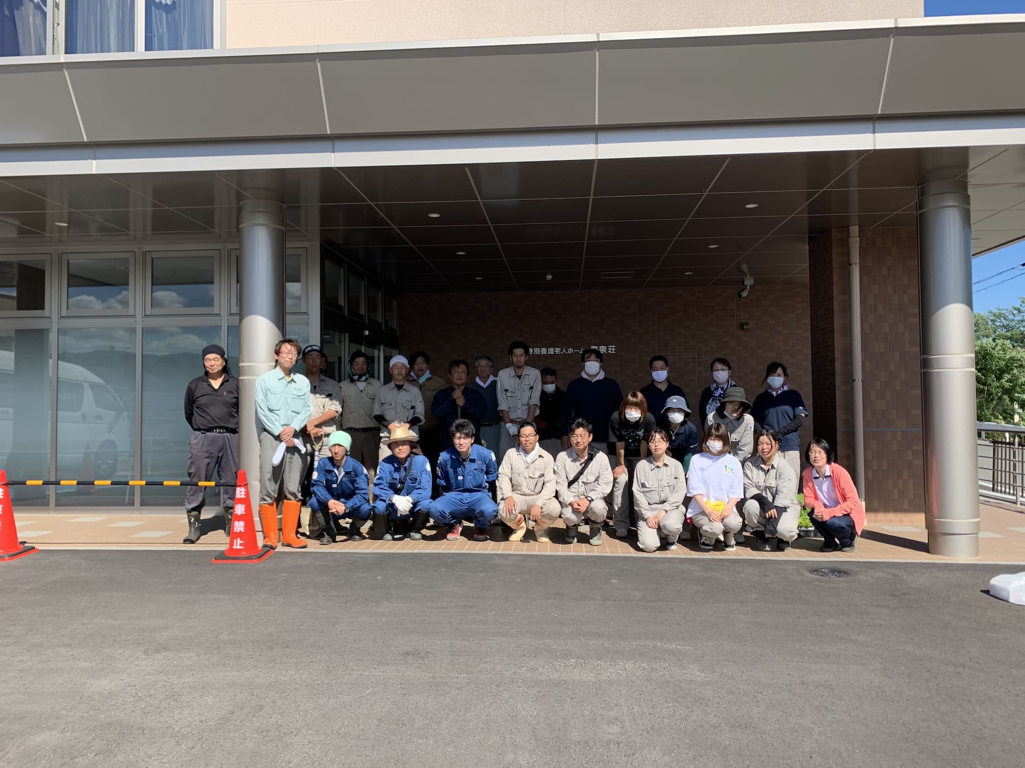 春期ボランティア活動in特別養護老人ホーム寿泉荘：那須建設株式会社